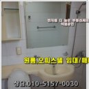 개화산역부동산공인중개사사무소 이미지