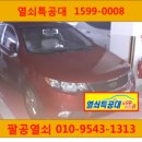 방촌열쇠 이미지
