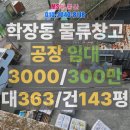 MS공인중개사사무소 이미지