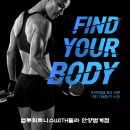업투 - 강남구 테헤란로98길 16 | 업투