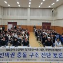 카톨릭의원 이미지