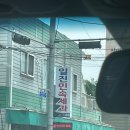 일진민속제과