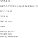 한국유나이티드제약(주)