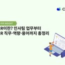 더크리에이티브디렉토리 이미지