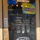 군산 보배반점 ㅡ군산 수송동 중식당 추천! 단골로 찜한 보배반점 수송점 솔직후기