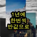 보국철물 | g7후기 경품탐내봐