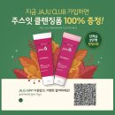 자주신세계대전점 이미지
