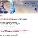 죽지않아 PC 이미지