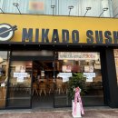미카도스시 순천법원점 이미지