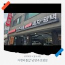 정성카세차장 | 남양주 호평동세차장 카앤피플샵 초보 운전자 필수 차량관리 유막제거 발수코팅 직접 받아본 후기