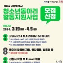 청소년재단 성사 이미지