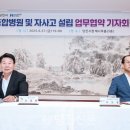 호수의료재단 이미지