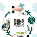 씨제이클린 경향신문