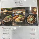 350-1-000123 | 포항 남구 상대동 전국 3대 돼지갈비맛집 화화돼지왕갈비