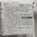 교동유통(주) 이미지
