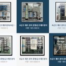 에스엠이엔지 - 강서구 공항대로 213 | 에스엠이엔지