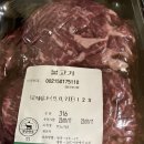 명균한우판매장 이미지