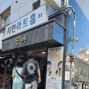 비누향기 이미지