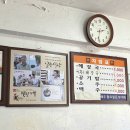 일등해장국 이미지