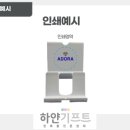 중앙판촉물