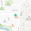 배스킨라빈스 강남은곡마을점