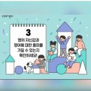 (신규)기초영어 이미지