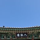 4월 25일(금)제천여행 청풍호수 벚꽃+ 의림지 + 청풍문화재단지+ 수제맥주+ 베론성지 봄꽃 이미지