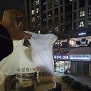 숙성회136 금천점