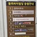 텐텐동전노래연습장 이미지