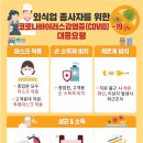 한국위생관리 이미지