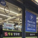 해동카정비 네이버블로그