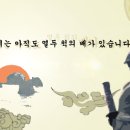 " 한국사 제대로 밝혀라 " - 허성도 교수 이미지