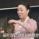 이모가차려주는밥상 이미지