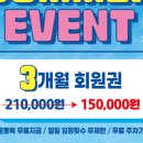 디엔디 피트니스 이미지