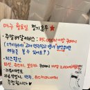 고래맥주창고 별내점