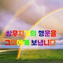 혼선으로 생긴오해 이미지