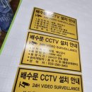 비엔씨테크 이미지