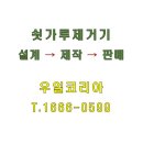 우일금속 이미지