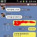 내동생 이미지