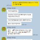 오픈커뮤니케이션 | 2025년 카타르항공 삿포로 오픈데이 합격후기(+파이프라인 후 26년 1월 조이닝)