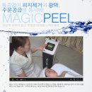 네오메디텍 이미지