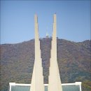 11월달 테마 정기산행 (천안 흑성산:비교산행) 이미지