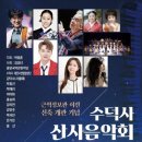 태진사 이미지