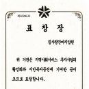 침사랑안마지압원 이미지