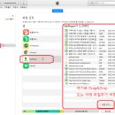 아이폰용 미플레이어에 영화파일 넣는법 이미지