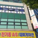 성모수내과의원 이미지