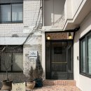 1990빈티지 | 성수동 카페 villa.1990 빌라1990 유럽빈티지감성 애견동반가능 카페 내돈내산