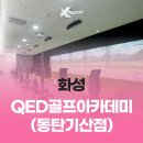 기산초등학교 앞 이미지