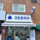 중화역4번출구 이미지