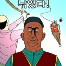경주십원빵